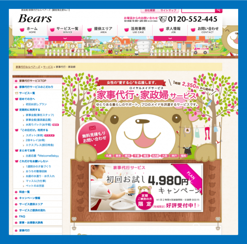 bears-1
