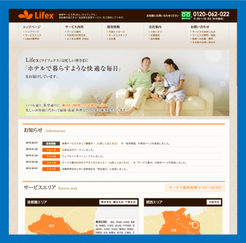 lifex-1