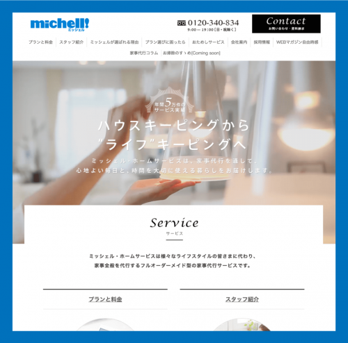 michell-1