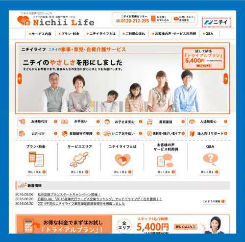 nicii-life-1